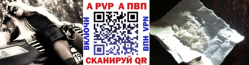 Alfa_PVP кристаллы наркошоп Алексин