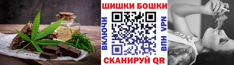 Еда ТГК марихуана  МЕГА tor  Алексин 