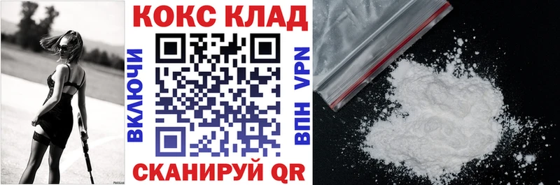 COCAIN Эквадор Алексин