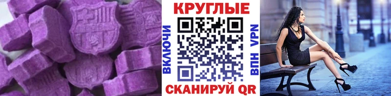 продажа наркотиков  Алексин  blacksprut как зайти  ЭКСТАЗИ 280 MDMA 