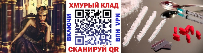 Героин хмурый Алексин