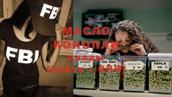амфетамин Новокубанск