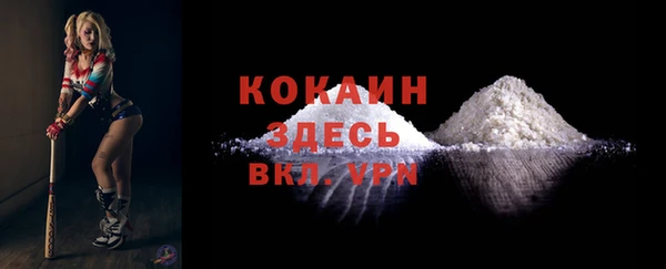 экстази Новозыбков