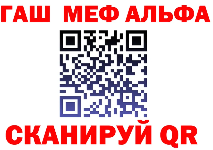 МЕФ 4 MMC вход площадка MEGA Алексин
