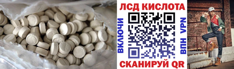 Лсд 25 экстази кислота  хочу   Алексин 
