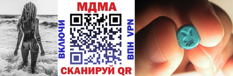 MDMA Molly  наркошоп  Алексин 