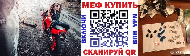 это телеграм  Алексин  МЯУ-МЯУ VHQ  купить закладку 
