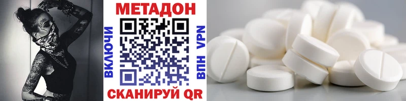 shop клад  Алексин  МЕТАДОН кристалл 