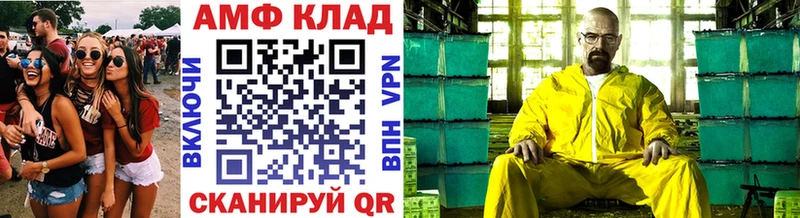 Первитин винт  Алексин 
