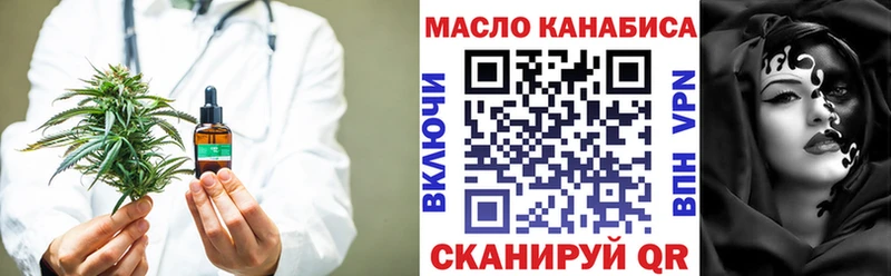 ТГК Wax  где купить   ОМГ ОМГ маркетплейс  Алексин 