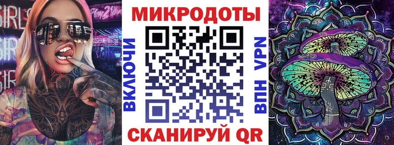 Псилоцибиновые грибы мицелий Алексин