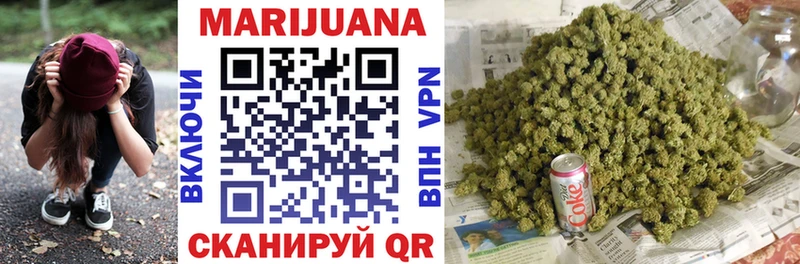МАРИХУАНА Ganja  Алексин 